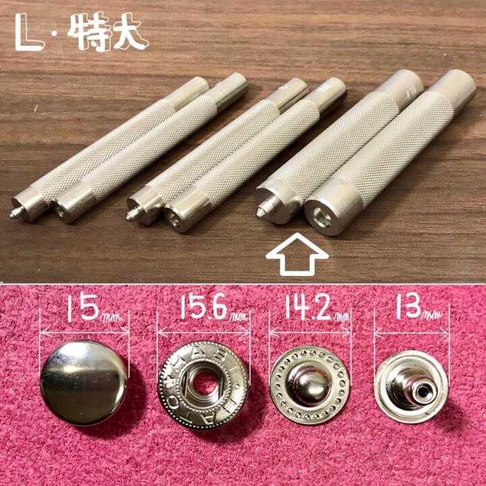 

OKA Factory - Glove Snap Setter Tool - MADE IN JAPAN