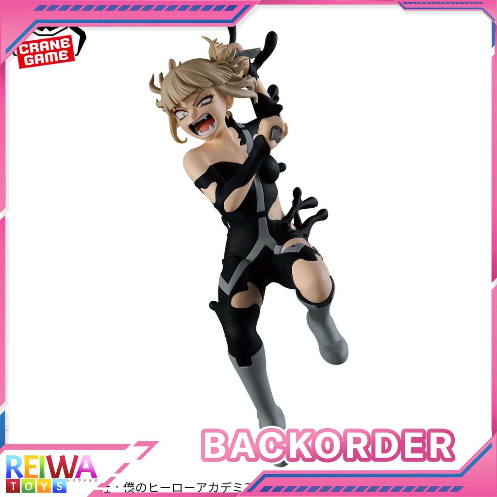 Toga Himiko Ⅳ - Boku no Hero Academia The Evil Villains (20cm) thumbnail 2