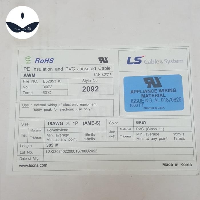 Ready kabel 18 AWG LS isi 2 1 pair / Cable AWG 18 1pair isi 2