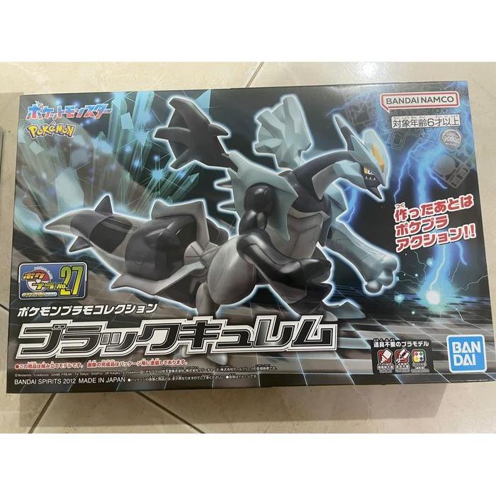 HOT SALE POKEMON PLAMO BLACK KYUREM POKEMON PLAMO WHITE KYUREM PLAMO POKEMON 27 PLAMO POKEMON 28