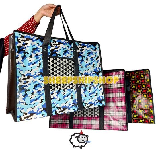 

^^^^^] TAS KANTONG KARUNG 60x45x19cm Tas Pasar Travel Mudik Sekolah Kuliah