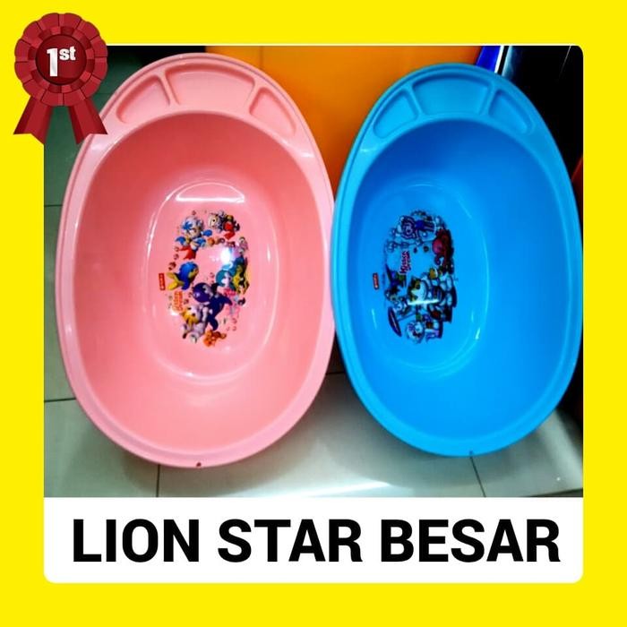 Bak Mandi Bayi, Lion Star-Jerman.(KHUSUS ).