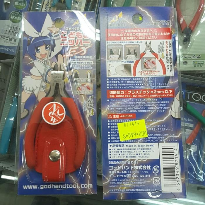 Nipper Godhand Gh-Kpn-95 (871414)