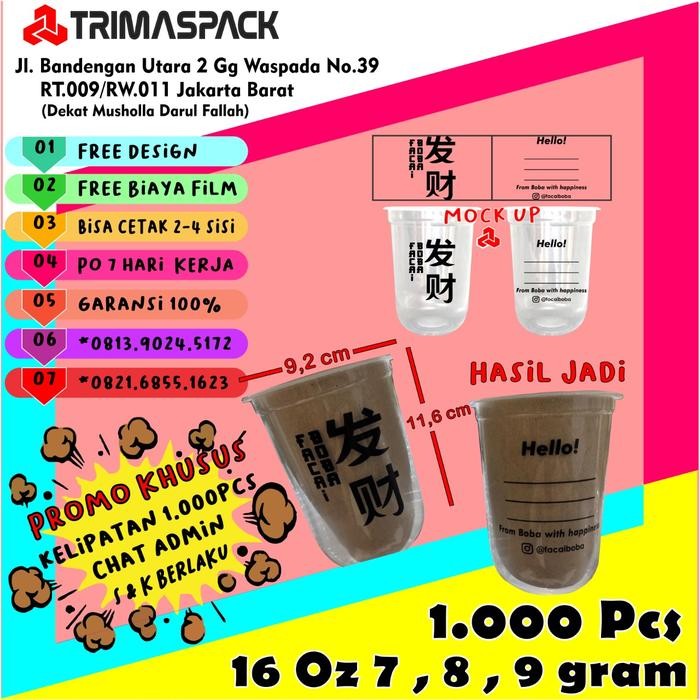 Sablon gelas plastik 16 Oz / sablon cup plastik 16oz 7 gram oval