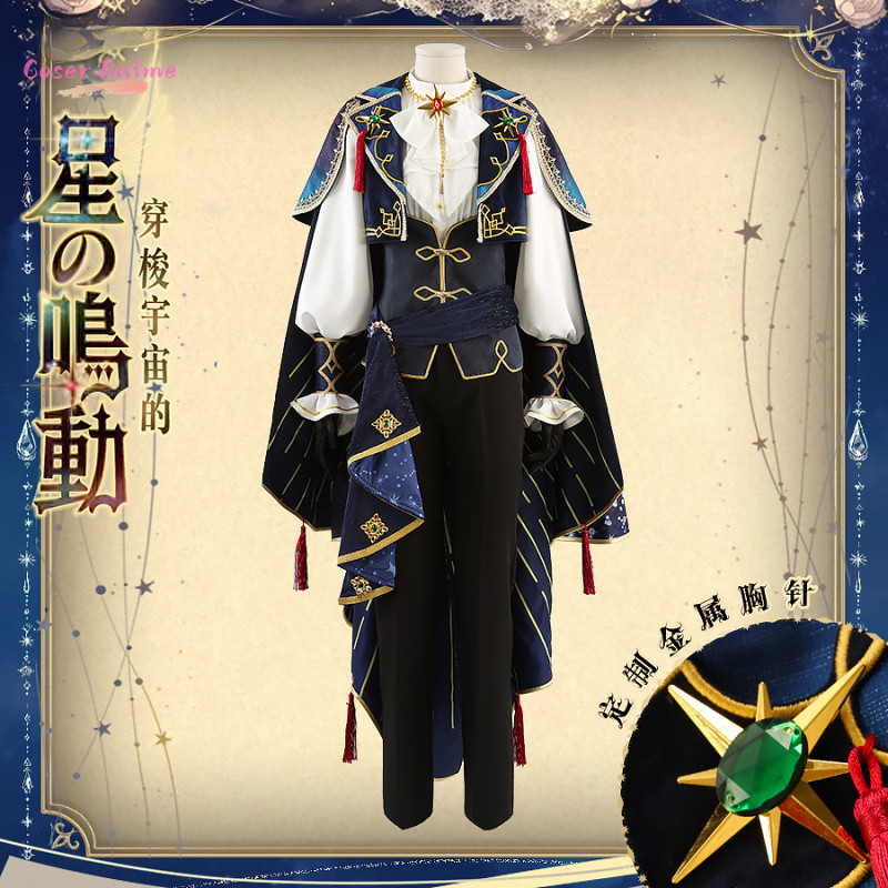 ENSEMBLE STARS STARRY SYMPHONY KAGEHIRA MIKA ITSUKI SHU COSPLAY COSTUME UNIFORM HALLOWEEN CARNIVAL