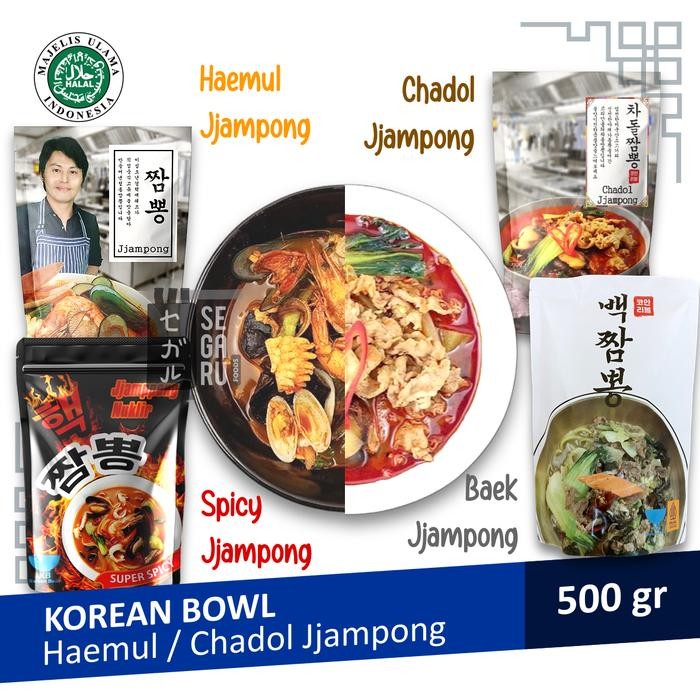 Breakfeast- Korean Bowl Haemul Jjampong Mie Seafood Chadol Jjampong Korea Halal