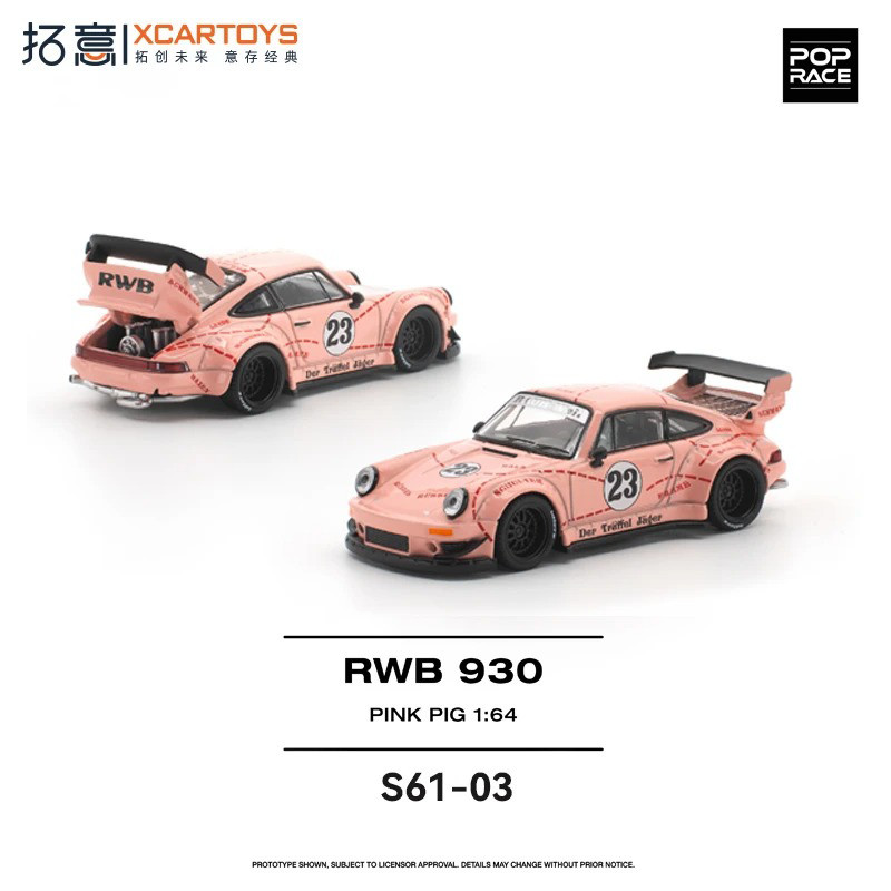 New Xcartoys 1:64 Porsche Rwb 930 Pink Pig Simulation Alloy Die-Casting Car Model Collection And