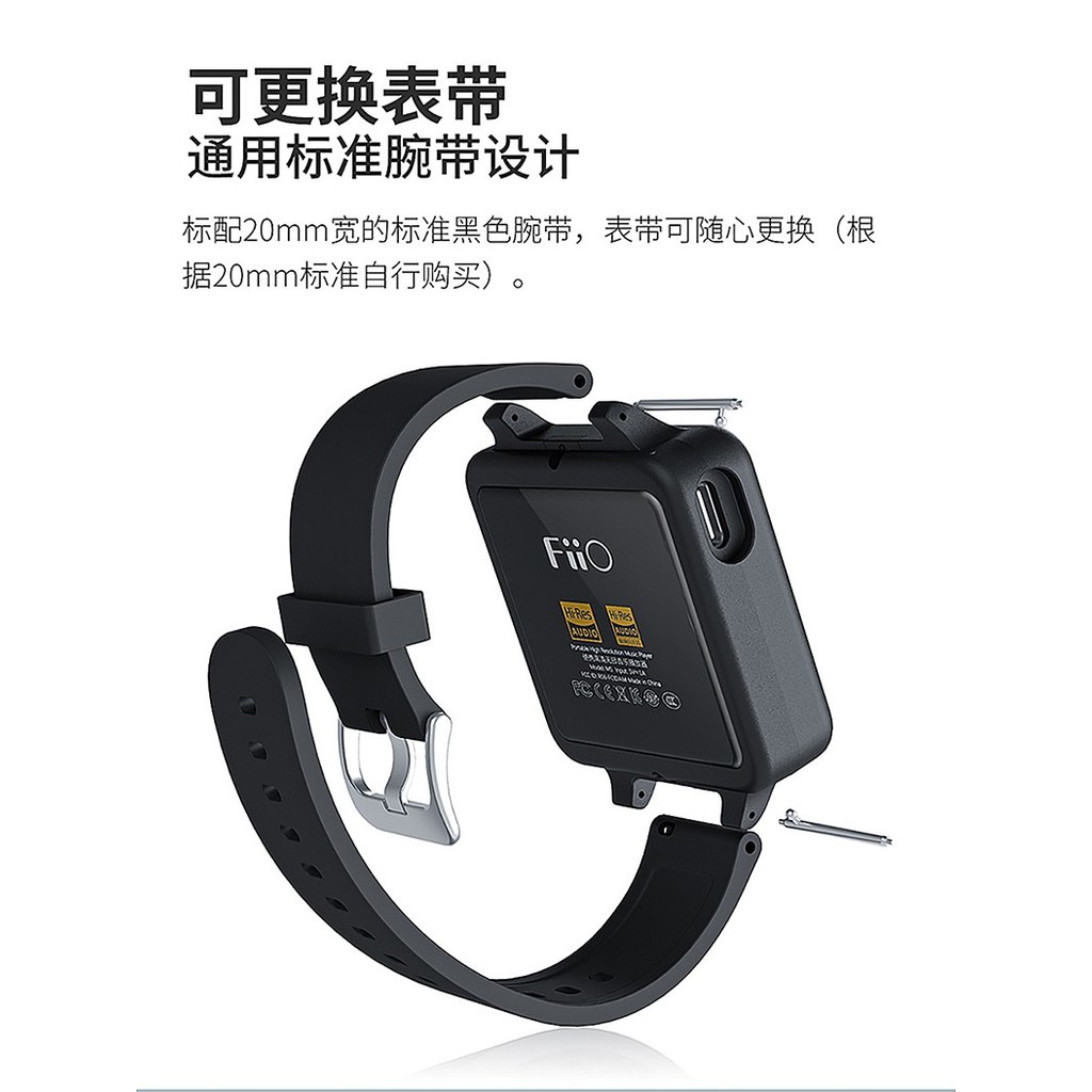 Fiio SK-M5A for fiio m5 Wrist strap protective shell