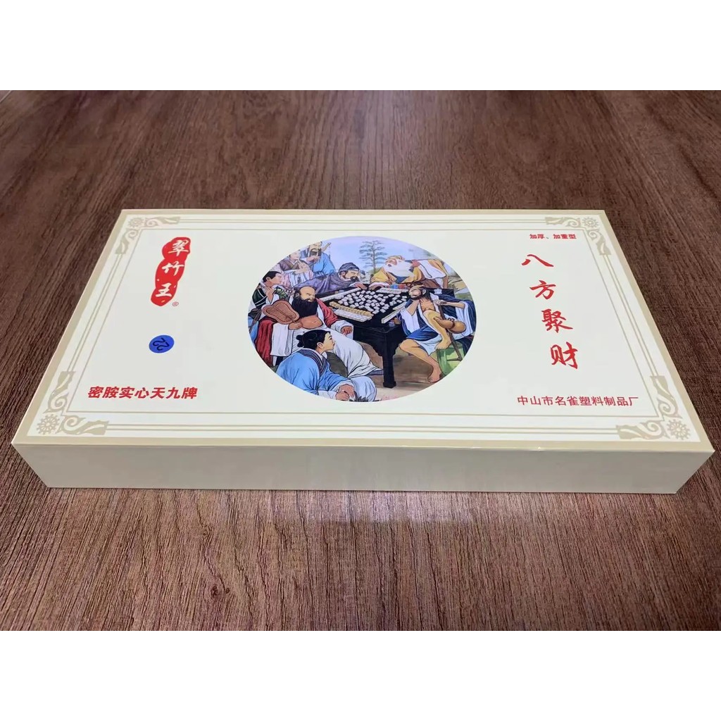 Chinese Pai Gow Paigow Tiles Set Domino Casino Game Party Fun Toy for Entertainemnt