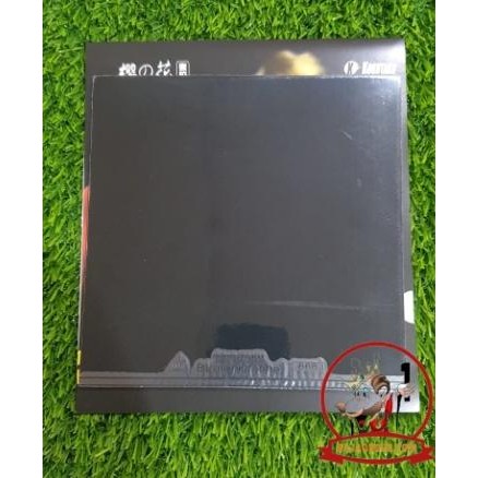 Sepasang Karet Kokutaku 868