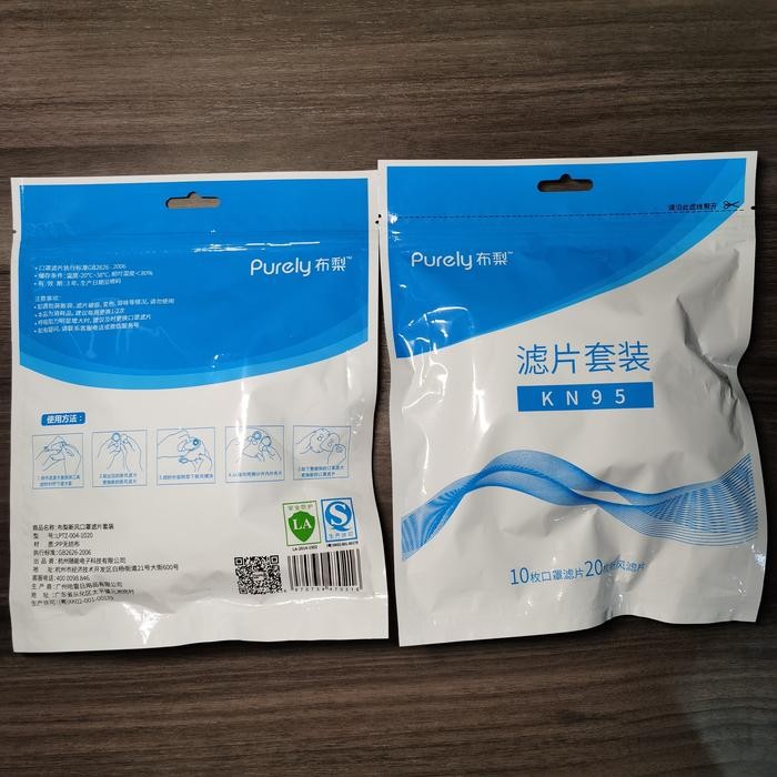 KJB Masker Purely isi ulang Masker Anti Polusi Air Mask PM 2.5 HZSN001