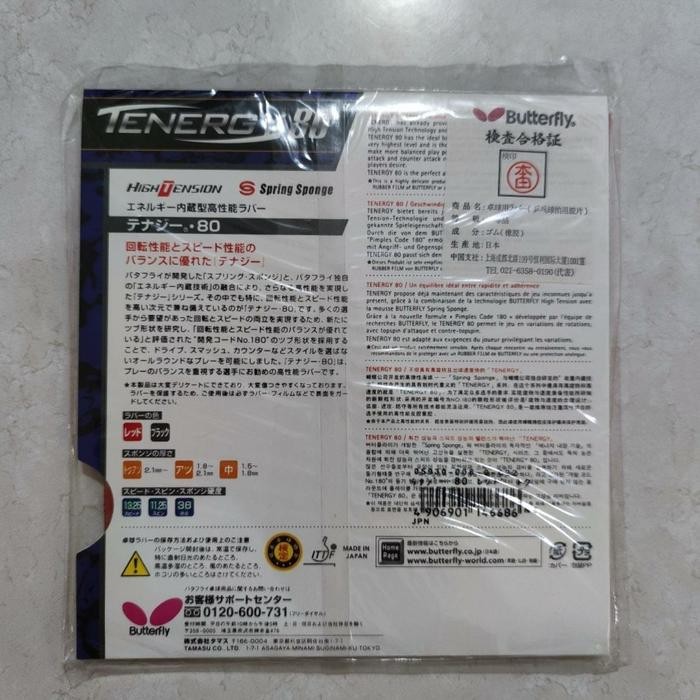 Karet Bet Pingpong Tenergy 05 - Tenergy 64 - Tenergy 80 - Fx - Karet Bat Tenis Meja Tenergy 05Fx