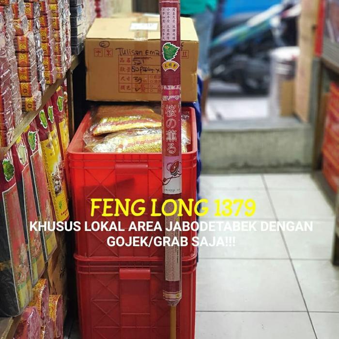 HIO DUPA STIK BESAR ALAMI SAMKAI SCR SAKURA MERAH 36 JAM