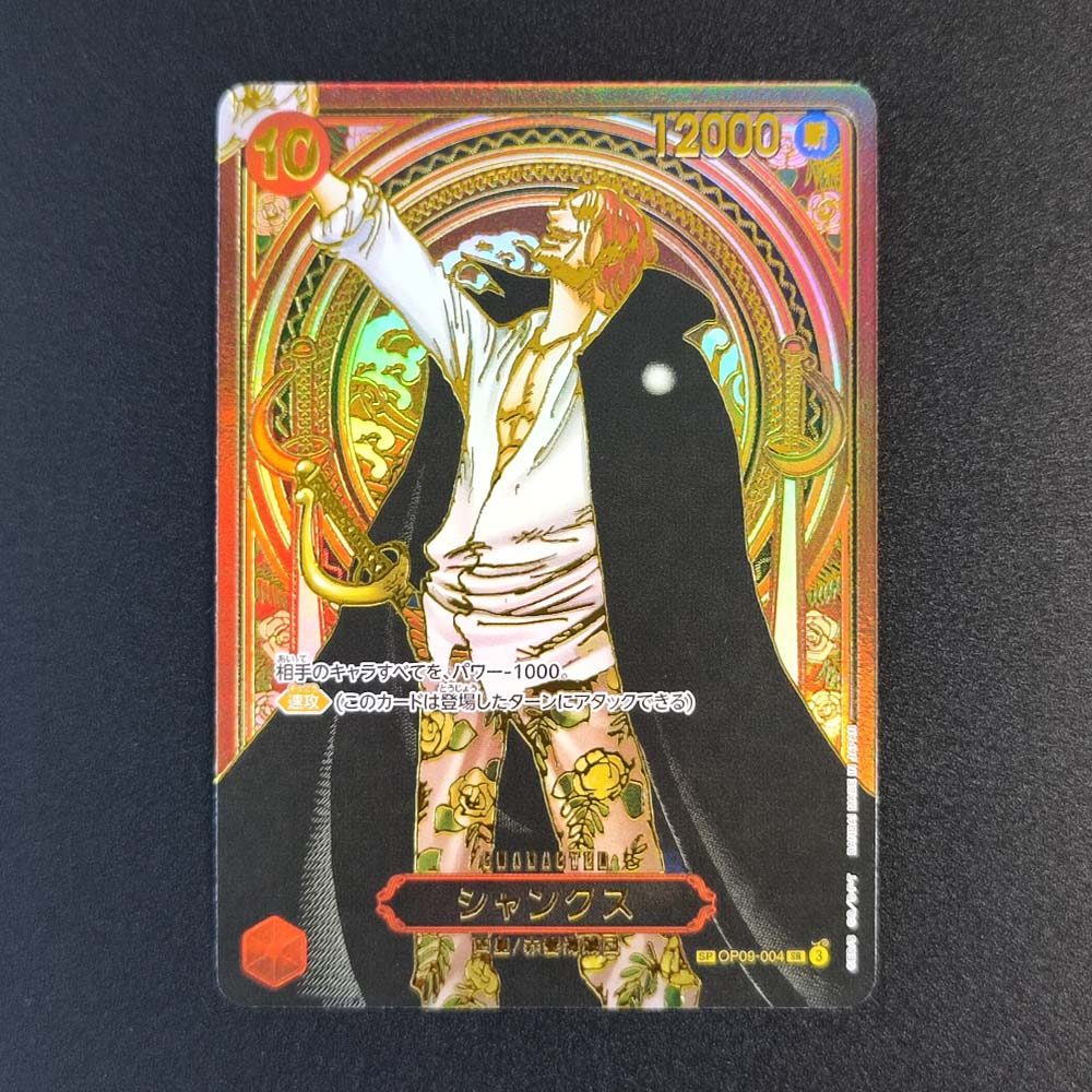 DIY One Piece OPCG Japanese Silver Luffy OP05-119 Teach OP09-093 Gold Red Shanks OP09-004 Roger