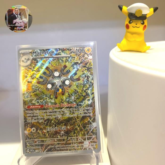 English Magneton AR English EN eng Promo ETB