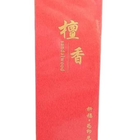 Alba - Hio Dupa Jepang Kayu Cendana