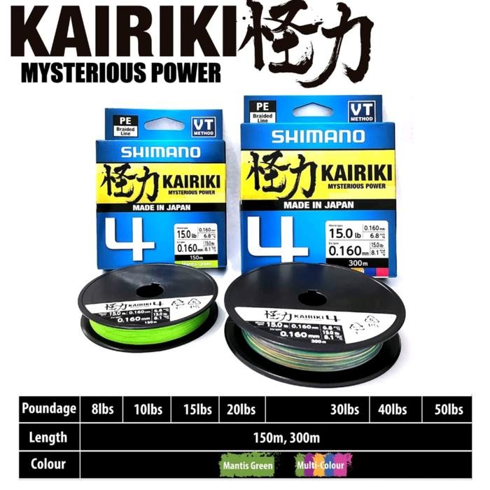 Senar Pe Shimano Kairiki X4 Braided Line Japan