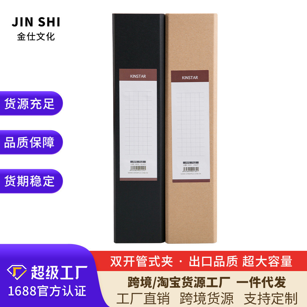 

Map Binder A4 2 Lubang Ganda Arsip Dokumen Kontrak Multifungsi - Bahan Kertas, Warna Hitam & Coklat, Ukuran A4 |VWY838QJ|