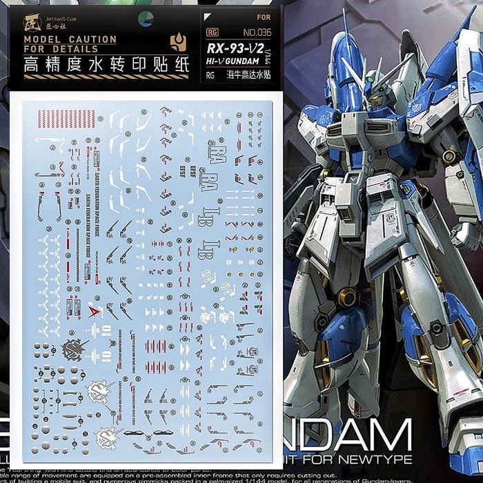 RG HI NU GUNDAM WATER DECAL ARTISAN'S CLUB DECAL