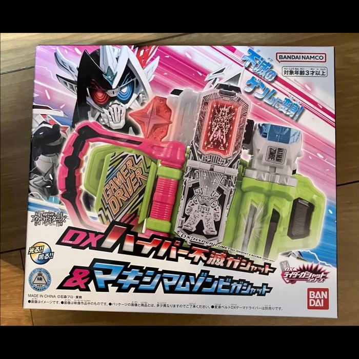 HOT SALE KAMEN RIDER EXAID - DX HYPER IMMORTAL GASHAT & MAXIMUM ZOMBIE GASHAT TERMURAH
