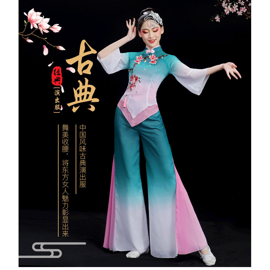 High Quality Yangko Dance Costumes New Classical Dance Elegant Place De La Nation Fan Dance Modern