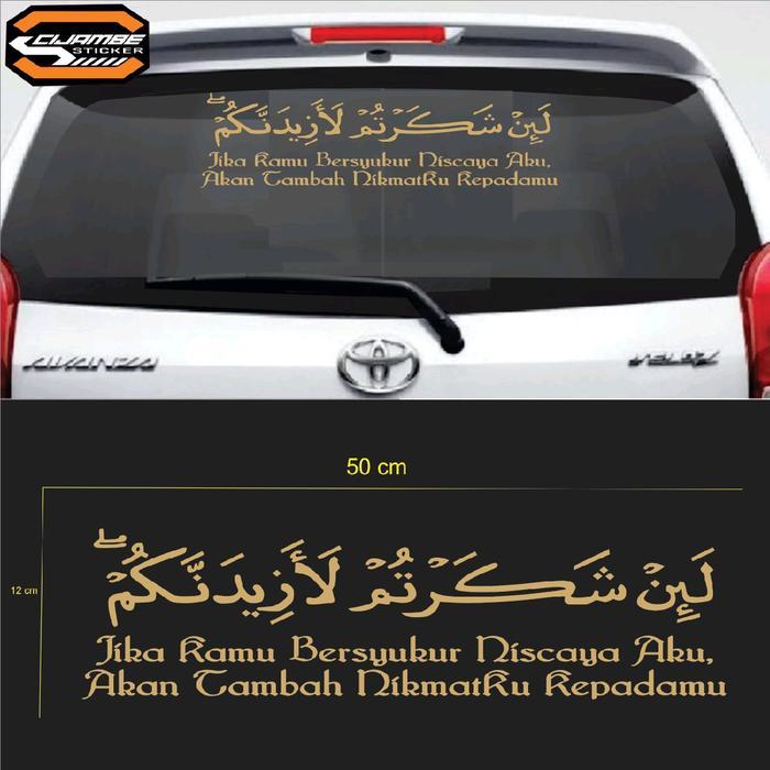 Promo Stiker Cutting Qs.Ibrahim Ayat 7