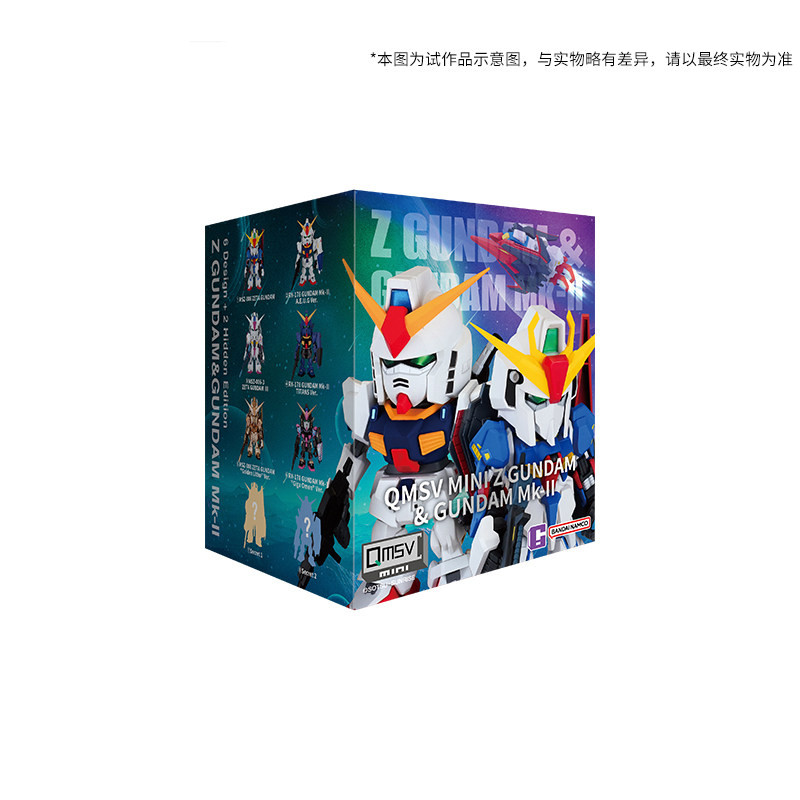 Bandai Art Toy QMSV MINI Z GUNDAM & GUNDAM Mk-II Blind Box
