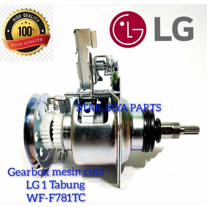 Gearbox Mesin Cuci LG 1 Tabung WF-F781TC QUALITY