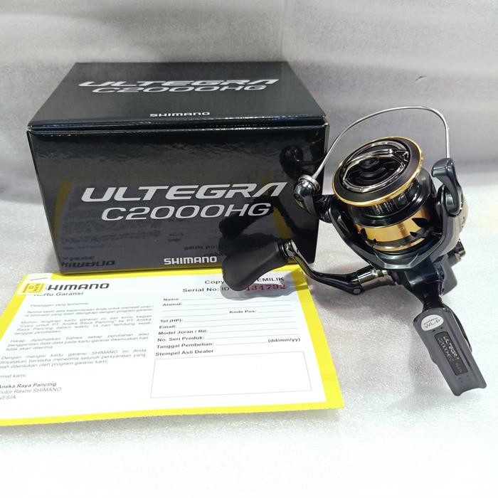 REEL SHIMANO 2025 ULTEGRA C2000HG/C2000SHG