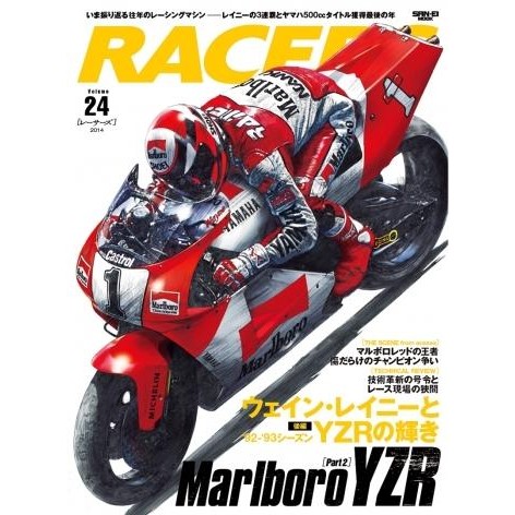 RACERS Magazine Vol.24 Marlboro YZR Part 2 Second Part SANEI SHOBO