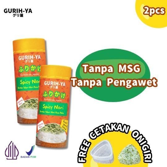 

ASLI Gurih-ya Seaweed Spicy - 2 Bottle READY STOCK