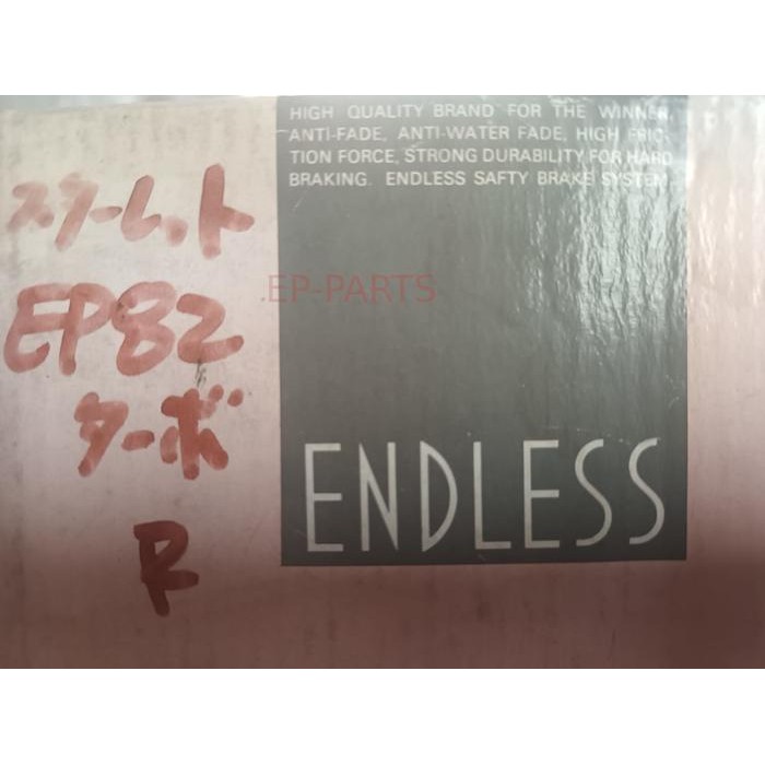 Terbaru Kampas Rem Belakang Disk Starlet GT Turbo Ep82