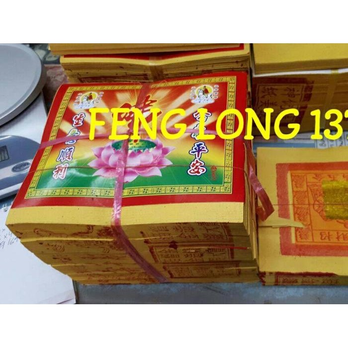 

Pilihan- Kertas Emas/Perak (Kimcoa/Gincoa) Cap Teratai