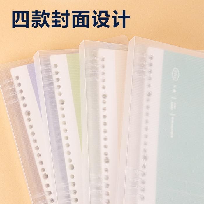 

Deli Binder / Loose-Leaf Notebook A5 Gratis Refill 60 Lembar HA560-1