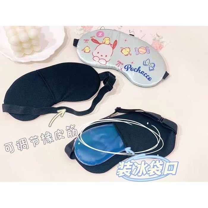 Penutup Mata Tidur/ Sleep Eyes Mask Sanrio/Penutup Mata Sanrio Pasti Diskon