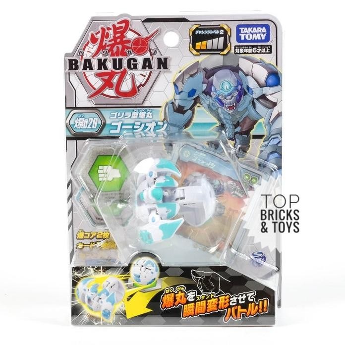 TAKARA TOMY, Bakugan 020 Gollira White