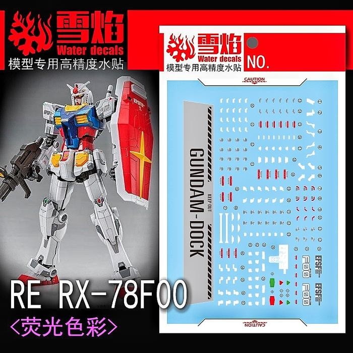 1/100 RX-78F00 GUNDAM (GUNDAM FACTORY YOKOHAMA) WATER DECAL FS