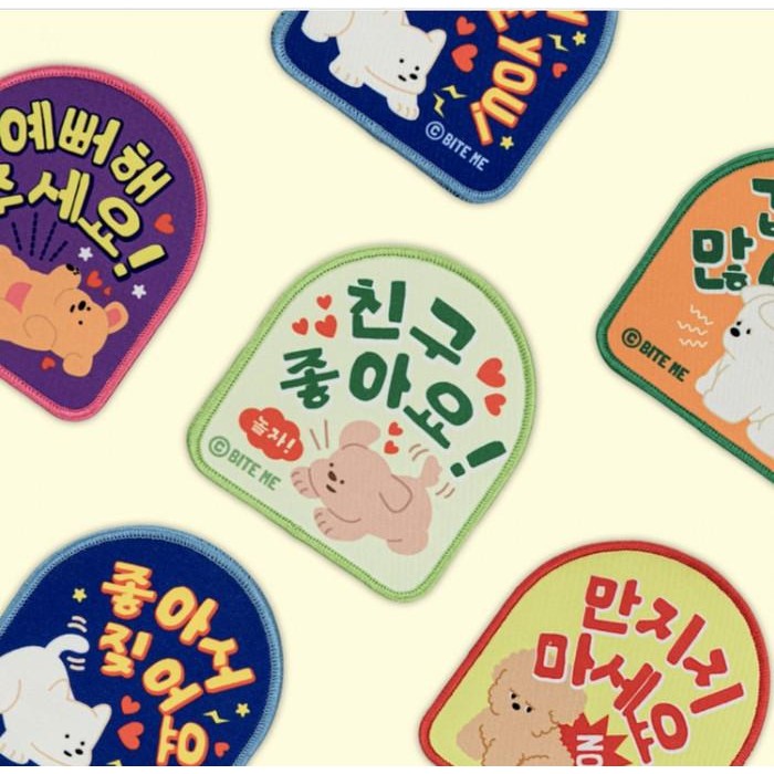 Bite Me - Walking Message Wappen Patch