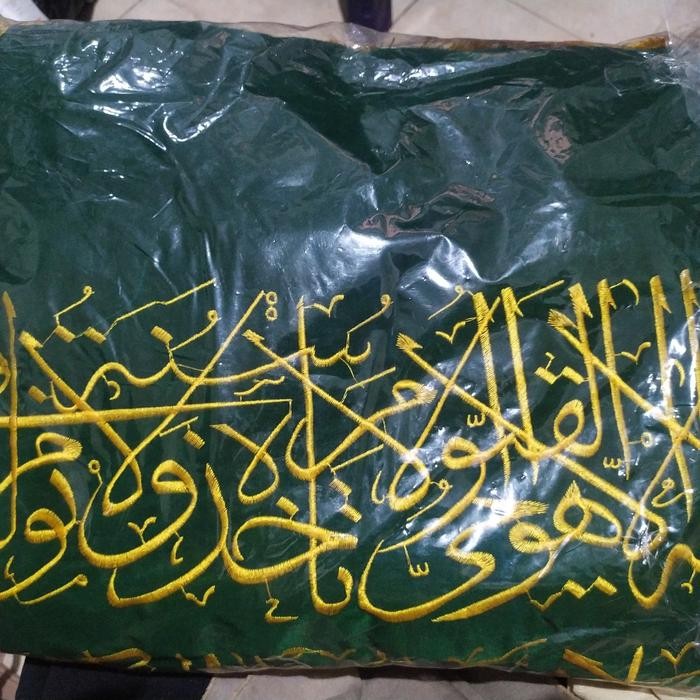 HOT SALE Kain Tutup KERANDA Bahan Satin Full Bordir Ayat Kursi