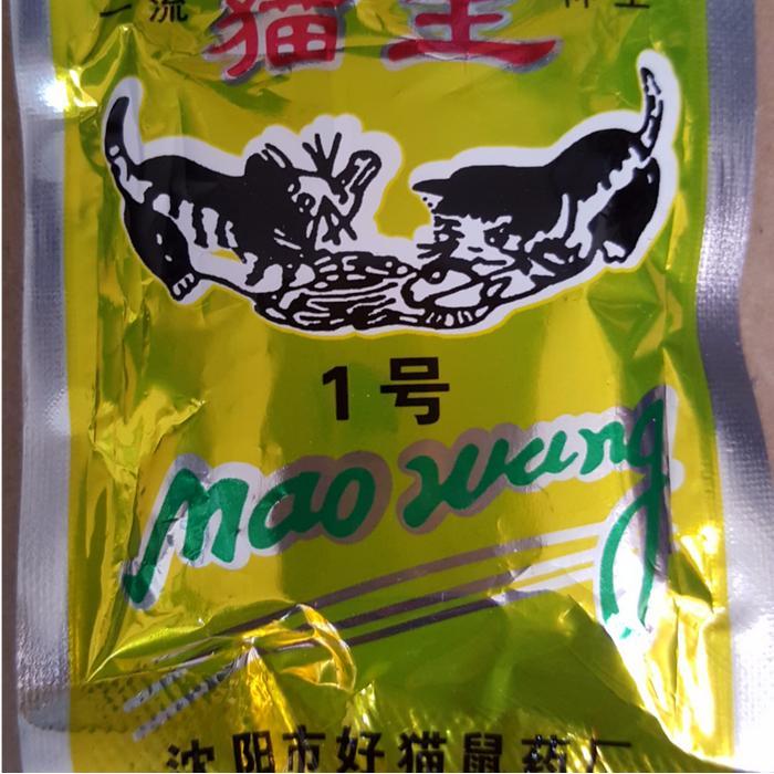 NEW RACUN TIKUS MAO WANG ASLI