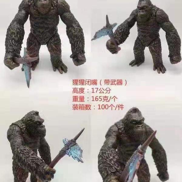 Figure Godzilla Vs King Kong