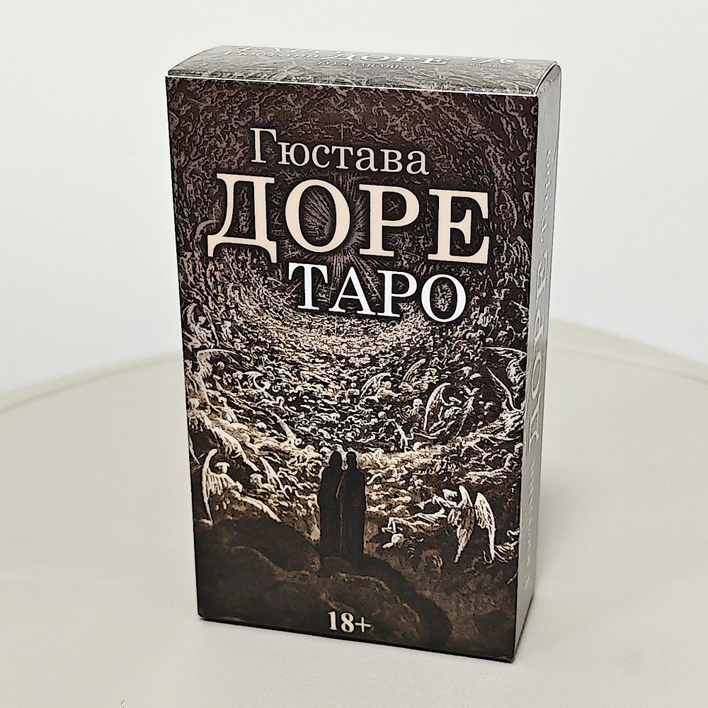 Gustave Dore Tarot Deck 78 Pcs Tarot Cards In Russian Language - Magnificent Deck 10.3*6cm Unites