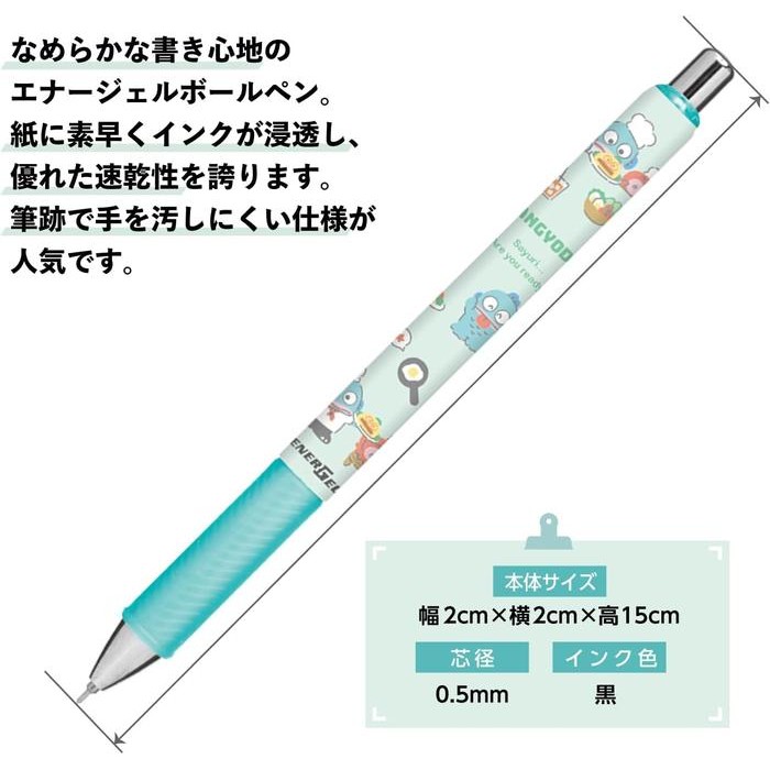 

PENTEL ENERGEL SANRIO TABEMONO 0.5MM GEL INK PEN LIMITED EDITION