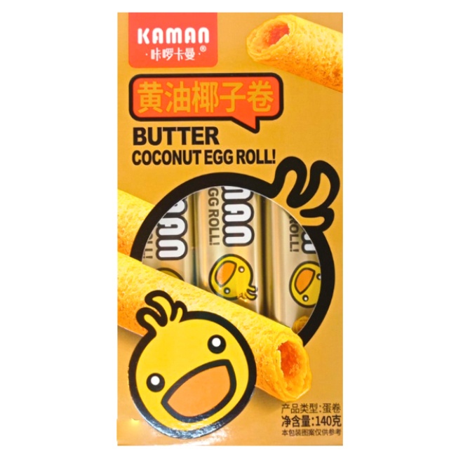 

S27251 KAMAN BUTTER COCONUT EGG ROLL WAFER 140GR MAJU BERSAMA (20250921)