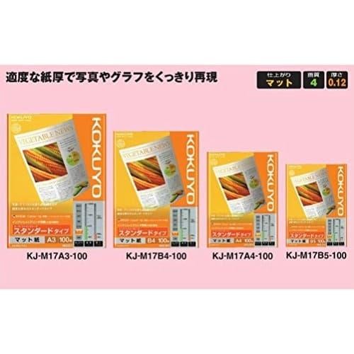 

KOKUYO Inkjet Printer Paper A3 100 sheet KJ-M17A3-100