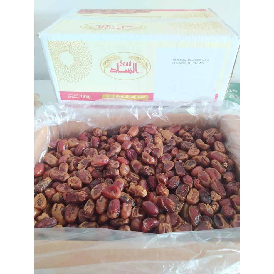 KURMA KHALAS SAAD 10KG .