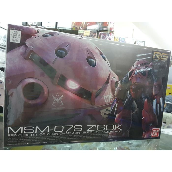 Rg 16 Msm-07S Z'Gok (90183)