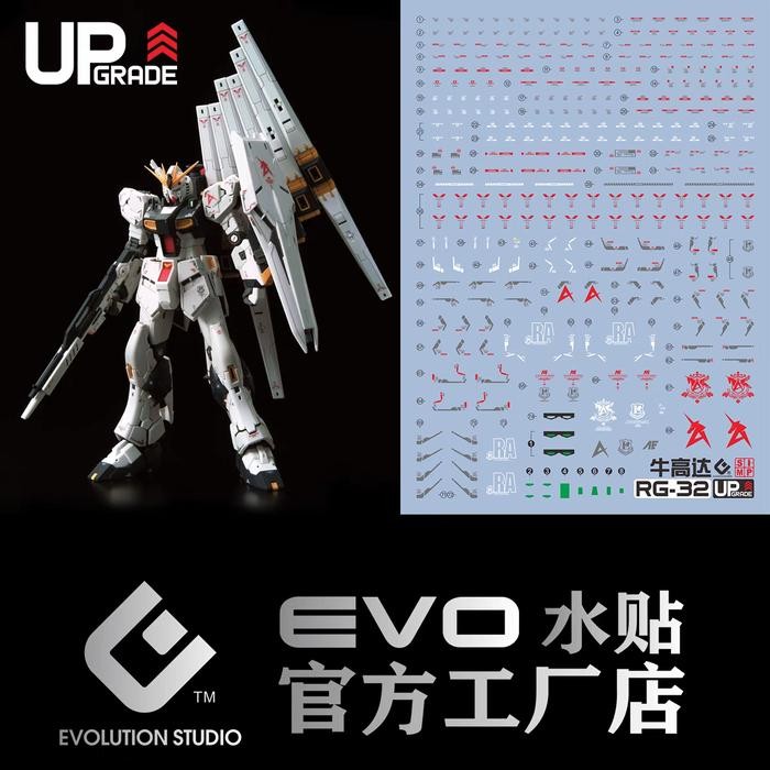 RG NU GUNDAM WATER DECAL EVO SIMP DECAL