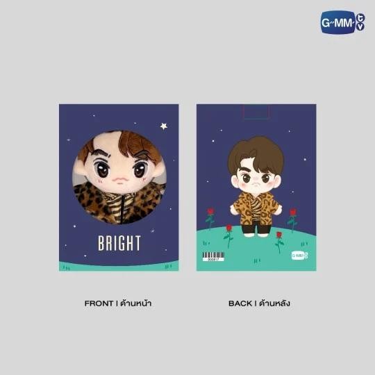 Promo Ready F4 Thailand Gmm Merch Thyme - Bright Plush Doll
