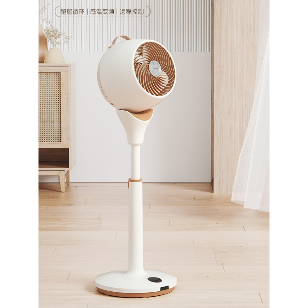 220V Air Circulator Household Appliances Electric Fan Mute Electric Fan Turbine Floor Fan DC Stand C